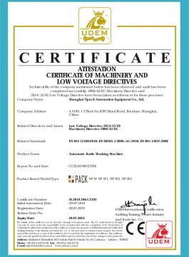 ЦЕ сертификат за аутоматску машину за прање боца